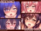 幻慾殿-A05-CG集