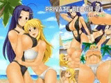 PRIVATE BE@CH 01