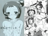 おんぷづくし9