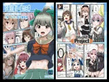 夕張30歳と一緒の日常 出撃！子持ち駆逐艦隊編