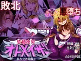 装麗癒契オトメイザー ひみつ大図鑑(2)