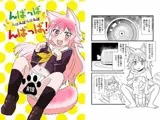 んばっばんばんばんばんばんばっば!