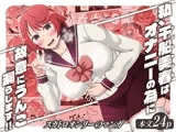 私、千船美春はオナニーの為に故意にうんこお漏らしします