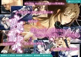 奴隷志願サイト ?人妻・翔子の記録?