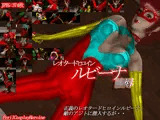 レオタードヒロイン ルビーナ 陵●