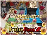 drachen uterus 2