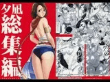 夕凪総集編