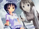 仲が悪い妹に早漏がバレて泣きたい