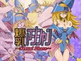爆乳マジシャン?Sexual Phase?