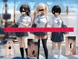 今回はK県K市のJK3人に中出ししてきました。