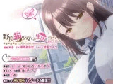 野良猫少女との生活 CAT Girl Sweet Days