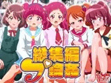 総集編:プ輪姦