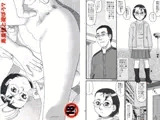 恵里佳と遊ぼう7 同人誌版