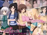 生ハメOKお見合い旅館?嫁の決め手は身体の相性？?