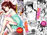 夏休みの自由研究 りこ調教1回目〜連続絶頂をさせてみよう！〜