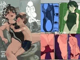 女として見られる快感2