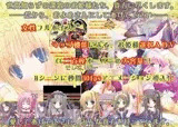 おねだり☆Princess ?Hのお勉強 = 摩って擦って擦って摩って?