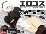エロコス Vol.55