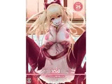 VGL-ヴィーラがグランの精子を搾リトル本-