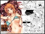 柑橘系カノジョ