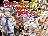 DRUGonBALL外伝?BBトラ○クスのおねショタ?3bitch