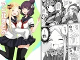 アビ北まとめ