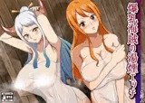 爆乳海賊の湯煙エッチ