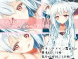 TS白髪美少女ユウちゃんの露出日記