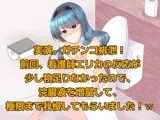 実演!ガチンコ排泄。前回、看護師エリカに浣腸した時の反応が少し物足りなかったので、浣腸液を増量して極限まで我慢してもらいました!w