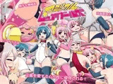 マジカルピュアガールズ