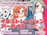イラストレーションアーカイブ 2014-2024