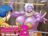 フェムドムクエスト2