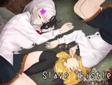 Sl*ve Thistle-スレイブシスル-