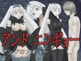 アンドニンギョー