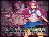 CREATURE VS FIGHTERS -PSYCH○ SOLDIER-