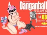 DANGAN BALL 完全妄想版 03
