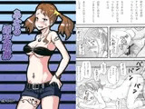 あなる淫交堕落