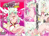 ヒーローの憂鬱聖 ショタヒーローVSエロスライム