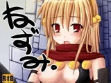 ねずみ。
