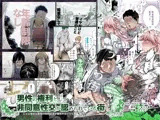 男性の権利として非同意性交が認められている街EX いかなる場合も男性の性的欲求を優先することとする