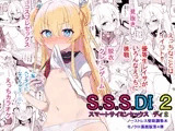S.S.S.DI2