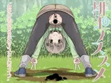 排泄ノススメ