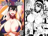 三蔵ちゃんと功徳を溜める本