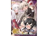 艦ぼて 天津風・時津風・ほっぽたん懐柔作戦！