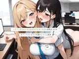 バイノーラルビートによるドライオーガズム誘発音vol14 オフィスでいきなり耳舐めしてくる後輩