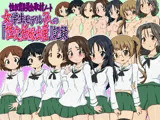 性教育委員会取材ノート 女学生モデル7人の『性交・妊娠・出産』記録