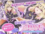 【Live2Dを操作】ぷりめも Pretty Memories CASver
