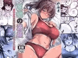 夏媚の湿度 ー夏休みは日焼け彼女と汗だくエッチ三昧ー