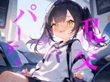 【乱交パーティ】ファンの男の人にぶち犯されちゃう//////ファンの前で好き放題にされちゃった////