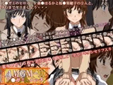 AMGM-H [ア○ガミ-エッチ]